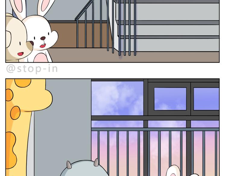 嗨，我喜欢你韩漫全集-第248话 你就是我喜欢的人无删减无遮挡章节图片 