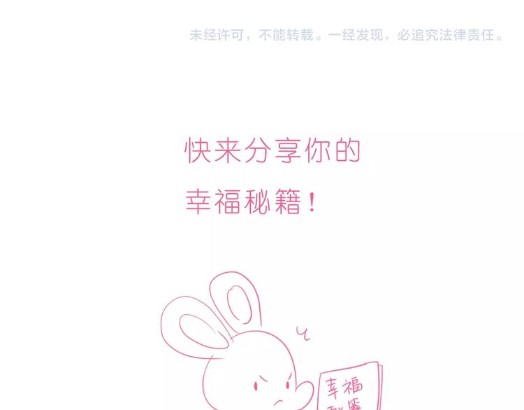 嗨，我喜欢你韩漫全集-第248话 你就是我喜欢的人无删减无遮挡章节图片 