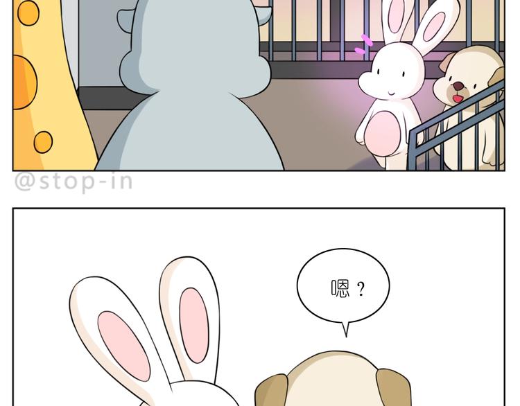 嗨，我喜欢你韩漫全集-第248话 你就是我喜欢的人无删减无遮挡章节图片 