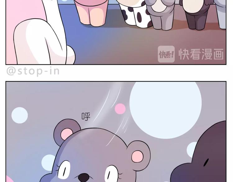 嗨，我喜欢你韩漫全集-第248话 你就是我喜欢的人无删减无遮挡章节图片 