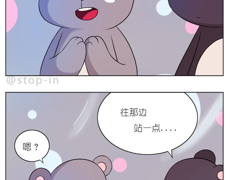 嗨，我喜欢你韩漫全集-第248话 你就是我喜欢的人无删减无遮挡章节图片 
