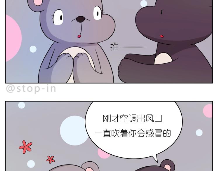 嗨，我喜欢你韩漫全集-第248话 你就是我喜欢的人无删减无遮挡章节图片 