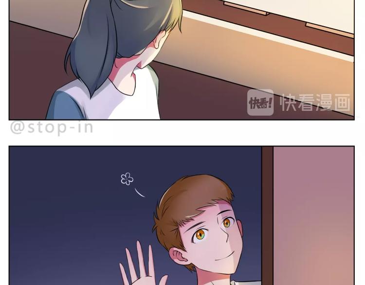 嗨，我喜欢你韩漫全集-第249话 幸福的起点无删减无遮挡章节图片 