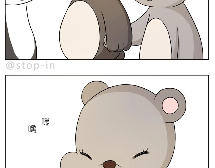 嗨，我喜欢你韩漫全集-完结篇  感谢你们的陪伴无删减无遮挡章节图片 