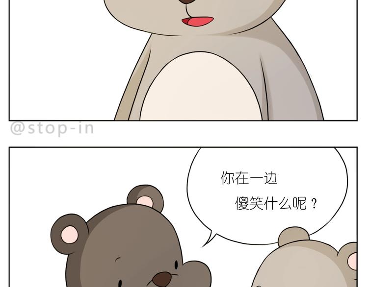 嗨，我喜欢你韩漫全集-完结篇  感谢你们的陪伴无删减无遮挡章节图片 