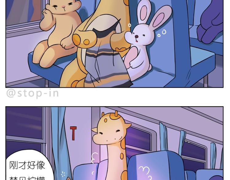 嗨，我喜欢你韩漫全集-完结篇  感谢你们的陪伴无删减无遮挡章节图片 