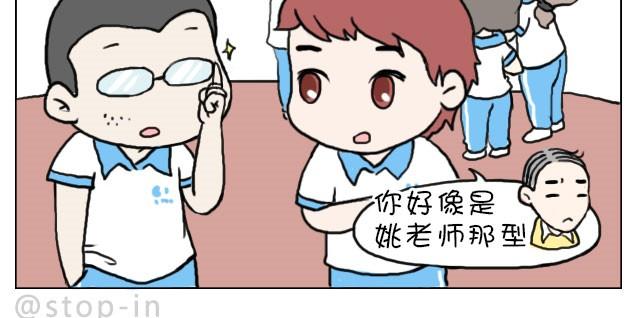 嗨，我喜欢你韩漫全集-这就是女生所谓的自由活动无删减无遮挡章节图片 