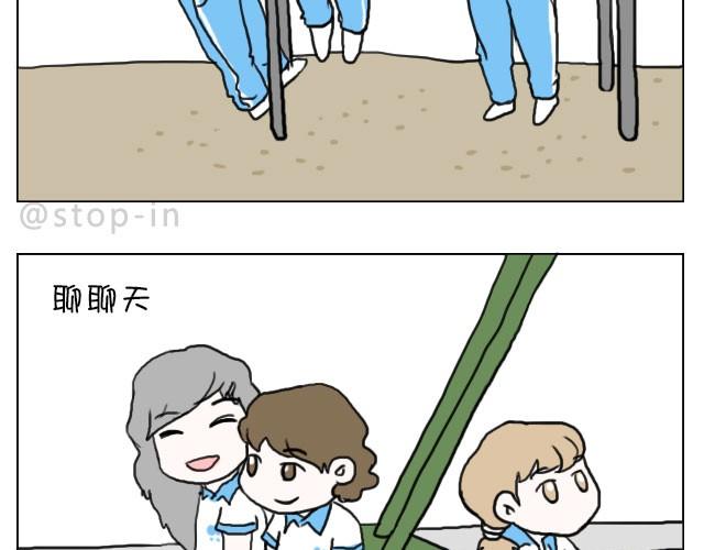 嗨，我喜欢你韩漫全集-这就是女生所谓的自由活动无删减无遮挡章节图片 