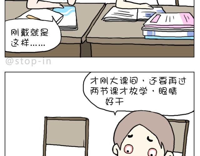 嗨，我喜欢你韩漫全集-这就是女生所谓的自由活动无删减无遮挡章节图片 