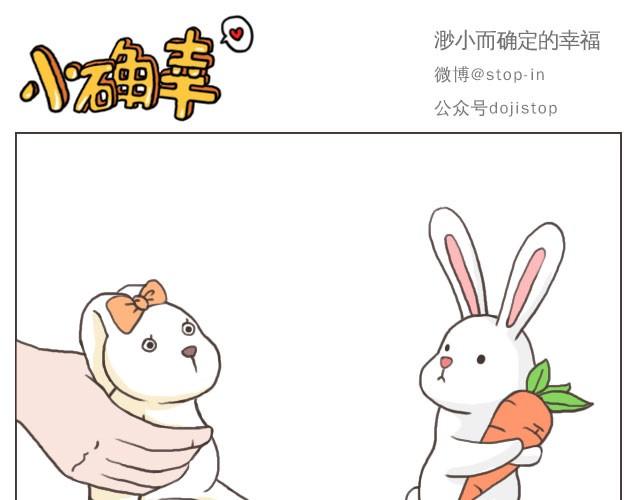 嗨，我喜欢你韩漫全集-我觉得你很漂亮无删减无遮挡章节图片 