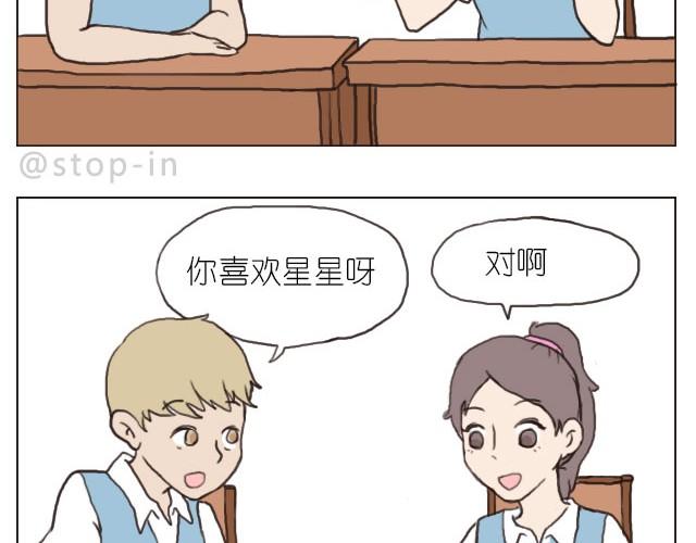 嗨，我喜欢你韩漫全集-我觉得你很漂亮无删减无遮挡章节图片 
