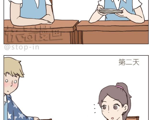 嗨，我喜欢你韩漫全集-我觉得你很漂亮无删减无遮挡章节图片 