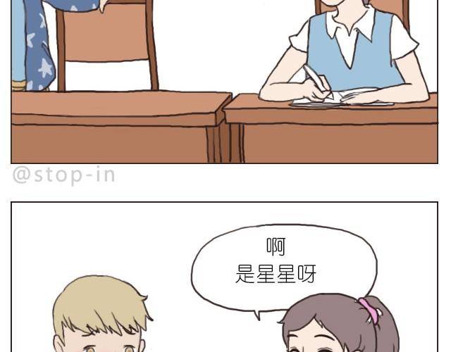 嗨，我喜欢你韩漫全集-我觉得你很漂亮无删减无遮挡章节图片 
