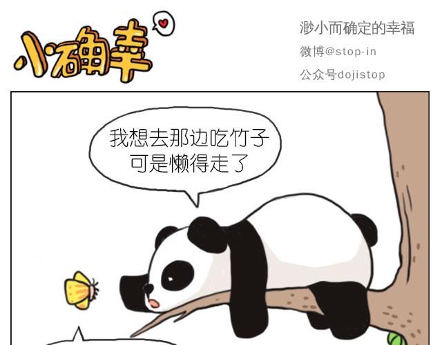 嗨，我喜欢你韩漫全集-我觉得你很漂亮无删减无遮挡章节图片 