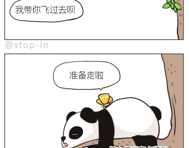 嗨，我喜欢你韩漫全集-我觉得你很漂亮无删减无遮挡章节图片 