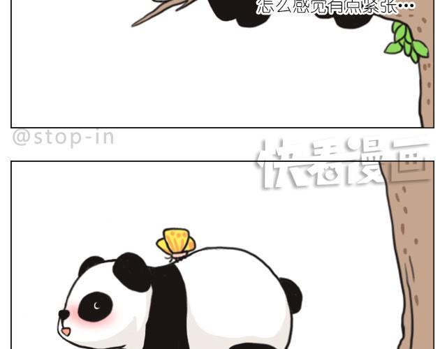 嗨，我喜欢你韩漫全集-我觉得你很漂亮无删减无遮挡章节图片 