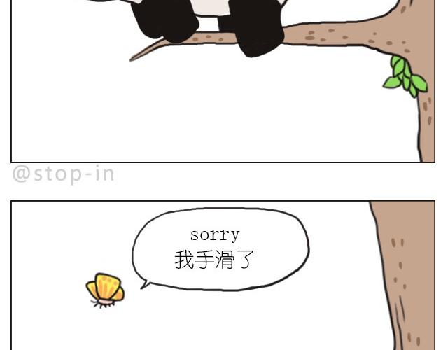 嗨，我喜欢你韩漫全集-我觉得你很漂亮无删减无遮挡章节图片 