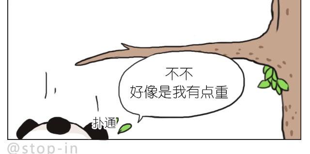 嗨，我喜欢你韩漫全集-我觉得你很漂亮无删减无遮挡章节图片 