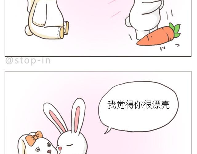 嗨，我喜欢你韩漫全集-我觉得你很漂亮无删减无遮挡章节图片 