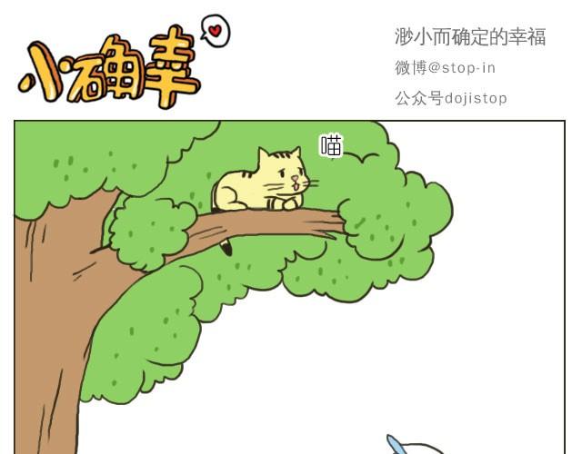 嗨，我喜欢你韩漫全集-我觉得你很漂亮无删减无遮挡章节图片 