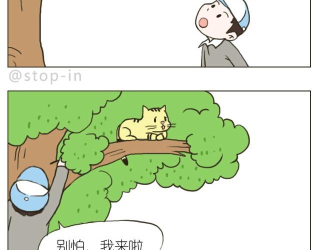 嗨，我喜欢你韩漫全集-我觉得你很漂亮无删减无遮挡章节图片 