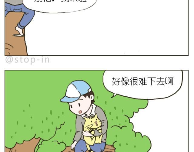 嗨，我喜欢你韩漫全集-我觉得你很漂亮无删减无遮挡章节图片 