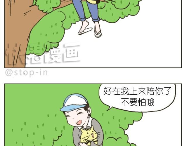 嗨，我喜欢你韩漫全集-我觉得你很漂亮无删减无遮挡章节图片 