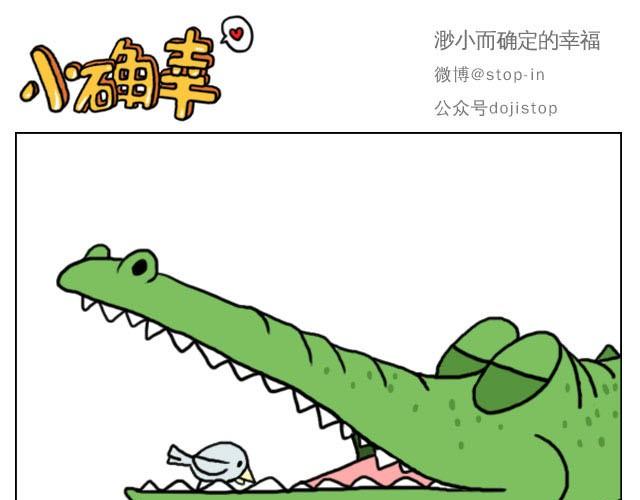 嗨，我喜欢你韩漫全集-你太可爱了无删减无遮挡章节图片 