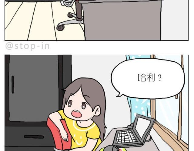 嗨，我喜欢你韩漫全集-你太可爱了无删减无遮挡章节图片 