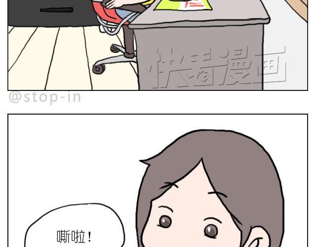 嗨，我喜欢你韩漫全集-你太可爱了无删减无遮挡章节图片 