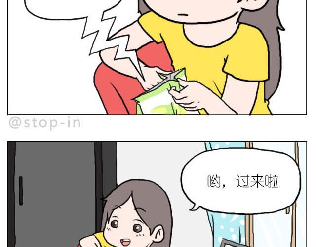 嗨，我喜欢你韩漫全集-你太可爱了无删减无遮挡章节图片 