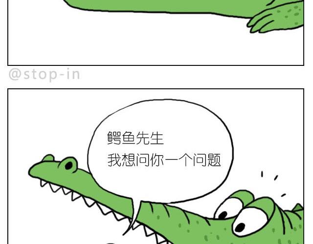 嗨，我喜欢你韩漫全集-你太可爱了无删减无遮挡章节图片 