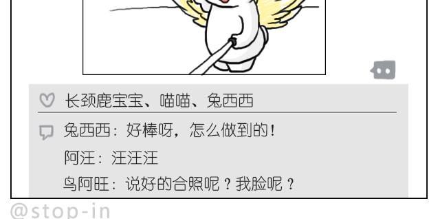 嗨，我喜欢你韩漫全集-你太可爱了无删减无遮挡章节图片 