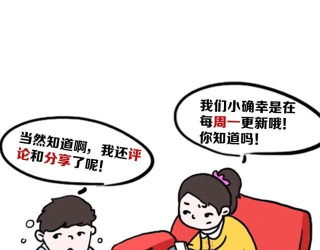 嗨，我喜欢你韩漫全集-你太可爱了无删减无遮挡章节图片 