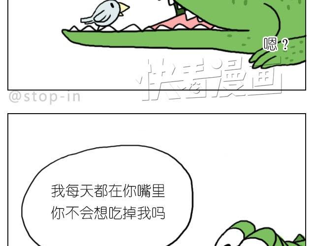 嗨，我喜欢你韩漫全集-你太可爱了无删减无遮挡章节图片 