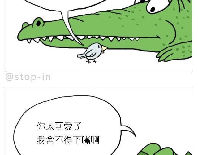 嗨，我喜欢你韩漫全集-你太可爱了无删减无遮挡章节图片 