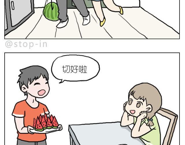 嗨，我喜欢你韩漫全集-你太可爱了无删减无遮挡章节图片 