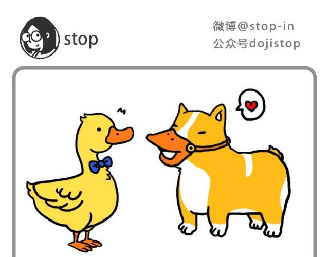 嗨，我喜欢你韩漫全集-爱你自己本来的样子无删减无遮挡章节图片 