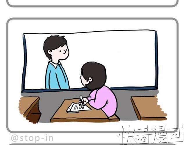 嗨，我喜欢你韩漫全集-爱你自己本来的样子无删减无遮挡章节图片 