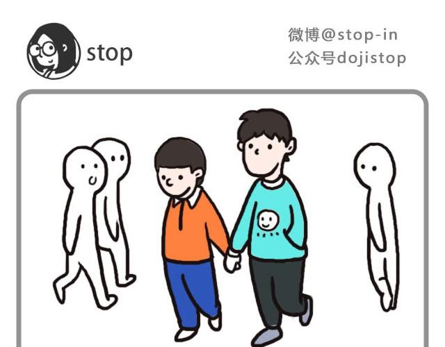 嗨，我喜欢你韩漫全集-爱你自己本来的样子无删减无遮挡章节图片 