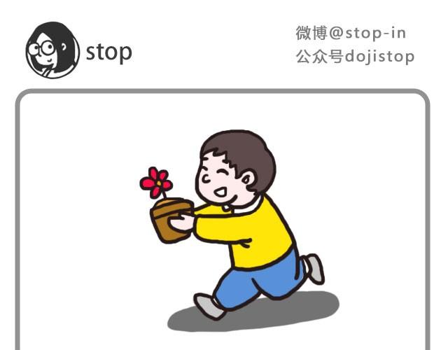 嗨，我喜欢你韩漫全集-爱你自己本来的样子无删减无遮挡章节图片 