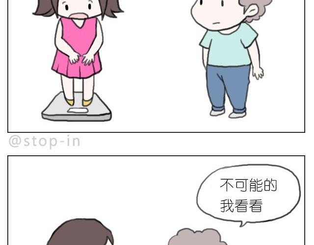 嗨，我喜欢你韩漫全集-你胖不胖我说了算无删减无遮挡章节图片 
