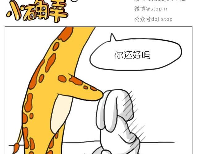 嗨，我喜欢你韩漫全集-你胖不胖我说了算无删减无遮挡章节图片 