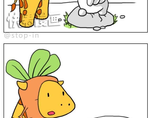 嗨，我喜欢你韩漫全集-你胖不胖我说了算无删减无遮挡章节图片 
