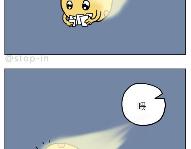 嗨，我喜欢你韩漫全集-你胖不胖我说了算无删减无遮挡章节图片 