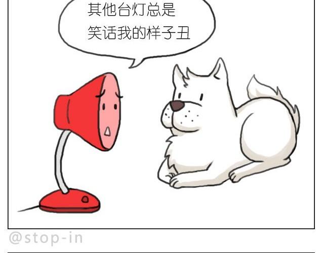 嗨，我喜欢你韩漫全集-你胖不胖我说了算无删减无遮挡章节图片 