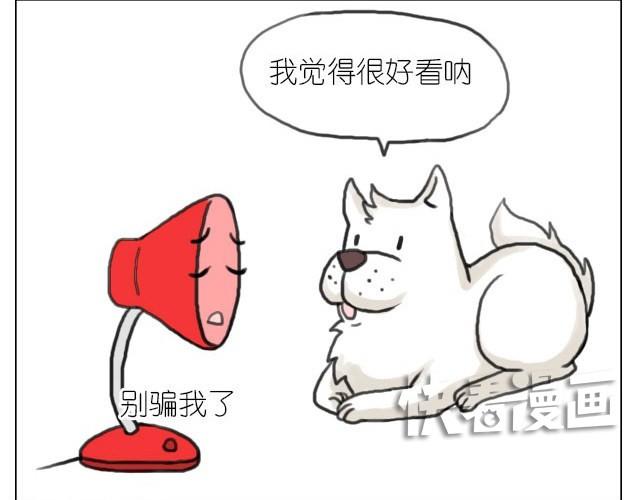 嗨，我喜欢你韩漫全集-你胖不胖我说了算无删减无遮挡章节图片 