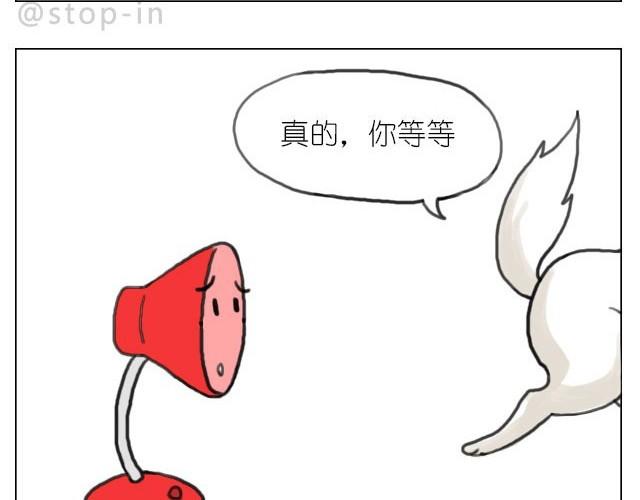 嗨，我喜欢你韩漫全集-你胖不胖我说了算无删减无遮挡章节图片 