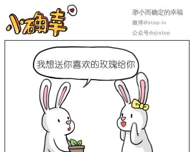 嗨，我喜欢你韩漫全集-我喜欢陪伴你无删减无遮挡章节图片 