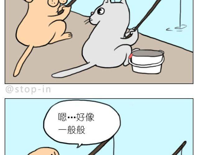 嗨，我喜欢你韩漫全集-我喜欢陪伴你无删减无遮挡章节图片 